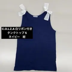 C.O.L.Z.A 白リボン付きタンクトップ S ネイビー　紺のサムネイル