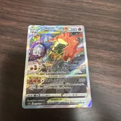 極美品 ポケモンカード リザードンVSTAR SAR Vユニ ローダー付 - メルカリ
