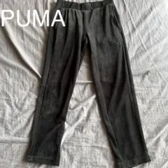 PUMA ジャージパンツ
