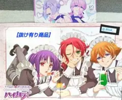 【抜け有り商品】美男高校 ハイカラ②★Spoon.2Di 125★切り抜き★