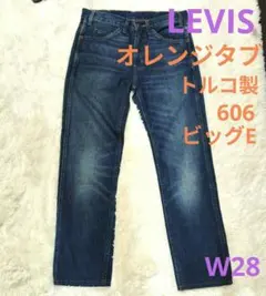 2026年最新】リーバイス606 bigeの人気アイテム - メルカリ