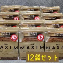 【12袋セット】AGF MAXIM マキシム105g