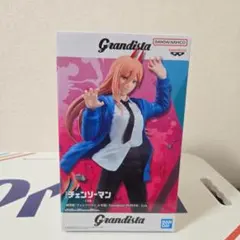 チェンソーマン Grandista パワー フィギュア