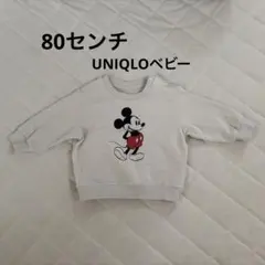 UNIQLO ミッキートレーナー(80センチ)