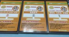 2025年最新】メディセレ 極の人気アイテム - メルカリ