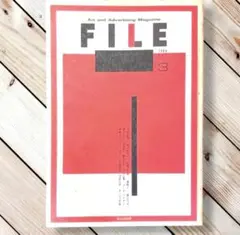 コムデギャルソン 川久保玲 週刊アサヒグラフ 1993年 プレミアム本