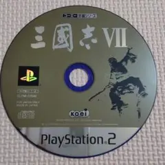 三國志Ⅶ