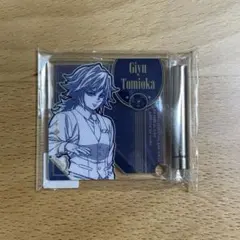 鬼滅の刃 冨岡義勇 ミニアクリルパネル モクテルバー ロト 第二弾