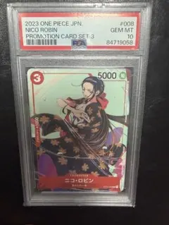 2025年最新】ロビン psa10の人気アイテム - メルカリ