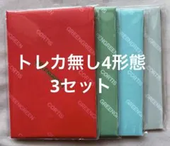 CORTIS GREEN 4形態セット 新品未開封 - メルカリ