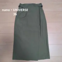 ナノ・ユニバース/ラップアーミースカート/36/カーキ