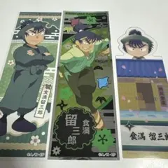 Item thumbnail for item 885f24d6-2b56-4781-9806-a1a7b05901cb