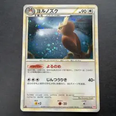 ヨルノズク ★ L1 ハートゴールドコレクション 059/070
