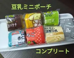 豆乳ミニポーチ 全6種コンプリートセット キッコーマン サンリオ