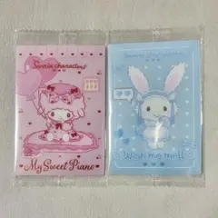 サンリオキャラクターズウエハース8 2枚セット