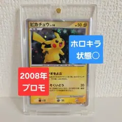 新品 未開封］ペーパーシアター ピカチュウex - メルカリ