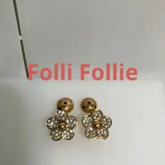 フォリフォリ ピンクゴールド フラワースタッドピアス　Folli Follie