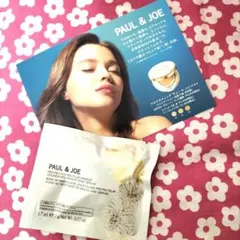 ②ポール&ジョーファンデーション・化粧下地・美容液ポール&ジョーサンプル