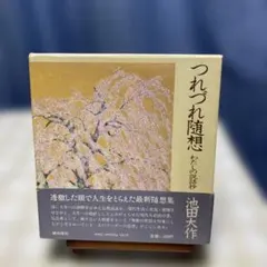 まんまる様 リクエスト 3点 まとめ商品