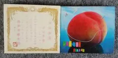 美品 レミオロメン レミオベスト 初回限定盤 スリーブ付き