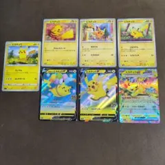 ポケモンカード　ピカチュウ まとめ売り V テラスタル　RR C 25th