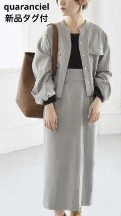 【新品タグ付】quaranciel セットアップ　ジャンパースカート&シャツ
