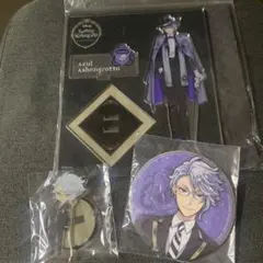 【最終値下げ！】ツイステ アズール グッズセット