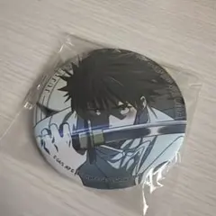 ファンパレくじ　劇場版呪術廻戦0　缶バッジ　乙骨憂太