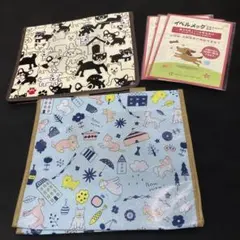 【新品】犬用　お散歩バック　トートバッグ　2点セット　おまけ付き