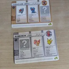 23◇ポケモンバトルカードe+ルビーサファイア【こんちゅうマニアの