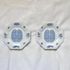 福壽舟形皿菱形皿 変形皿 長皿 器 工房あめつちや統制陶器、アコメヤや