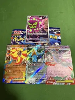 ポケモンカードシロナのミカルゲAR、RRセット（1p〜5p）付き