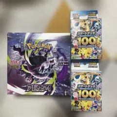 ポケモンカード アビスアイ スタートデッキ100 - メルカリ