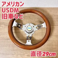 小径 29cm ウッドステアリング ウッドハンドル ハンドル ステアリング