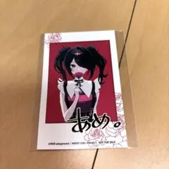 needy girl overdose ニディガ トレーディングクリアカード - メルカリ