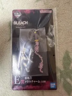 ブリーチ　一番くじ　E賞　斬魄刀　メタルチャーム　朽木白哉　千本桜