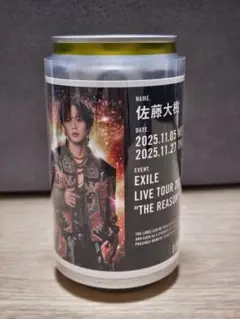EXILE　佐藤大樹　 オリジナルラベル缶　ステッカー