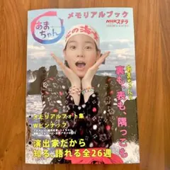 なまこ様 リクエスト 2点 まとめ商品