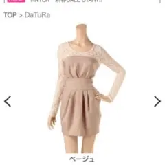 DaTuRa ワンピース
