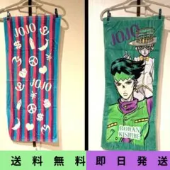 ジョジョの奇妙な冒険×TOWER RECORDS タオル 岸辺露伴 タワレコ - メルカリ