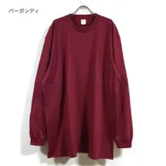 新品 リブ有り ビッグ 長袖Tシャツ ロンT 無地 メンズ バーガンディ 2XLのサムネイル