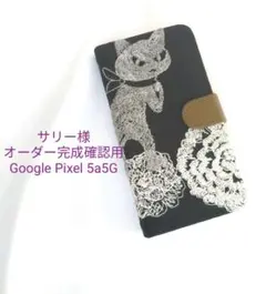 ✿9/23完成 サリー様確認用✿手帳型スマホケース✿ミナペルホネン✿ハンドメイド