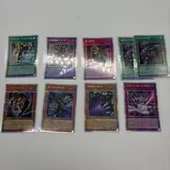 遊戯王　オリジナルアートワークコレクション　プリズマ　コンプリート用まとめ