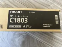 2026年最新】c1803 トナーの人気アイテム - メルカリ