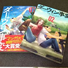 Item thumbnail for item b1b0a83f-adbf-4c57-9b98-b8f2bee37168