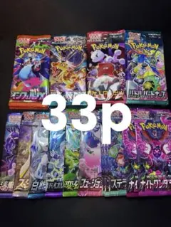 2025年最新】黒煙の支配者 パックの人気アイテム - メルカリ