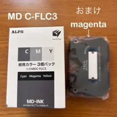 2026年最新】alps mdの人気アイテム - メルカリ