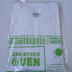 〈未開封〉レバンガ北海道　スーモとのコラボ　オリジナルTシャツ　XL 綿100%