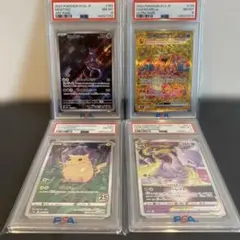 2026年最新】psa8 ポケモンカードの人気アイテム - メルカリ