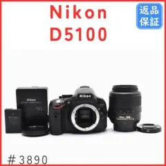 ✨ショット数2310回✨万能レンズ付き✨Nikon D5100 レンズセット